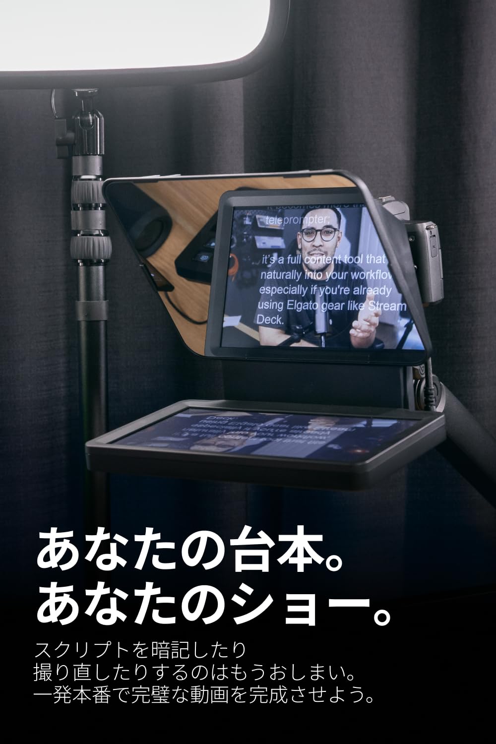 Amazon | 【Amazon.co.jp限定】Elgato Prompter ビデオスクリプトの